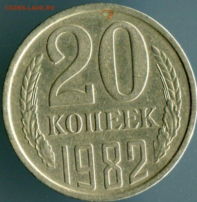 монеты ссср разновидности - 02