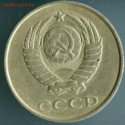 монеты ссср разновидности - 03-1