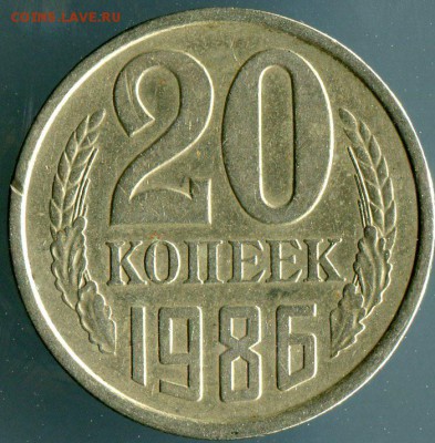 монеты ссср разновидности - 04