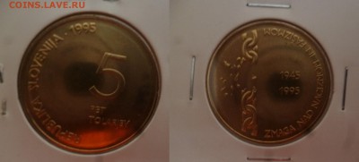 ДК Словения 5 толариев Победа в 2 мировой 23.04 22.00 - P1180340.JPG