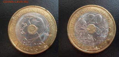 ДК Франция 20 франков Олимпийские игры Триметалл 23.04 22.00 - P1180348.JPG