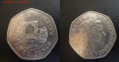 ДК Джерси 50 пенсов Арка 23.04 22.00 - P1180625.JPG