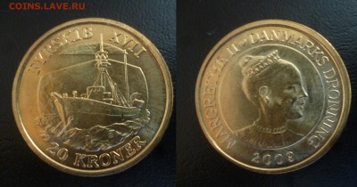ДК Дания 20 крон Корабль Фирскиб UNC 23.04 22.00 - P1180598.JPG