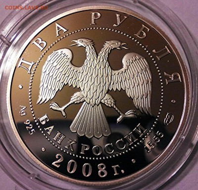 Прибайкальский Черношапочный сурок, 2 рубля, серебро, 2008г - IMG_20150418_072036