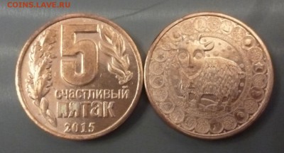 ДК Счастливый пятак ФИКС 23.04 22.00 - P1180032.JPG