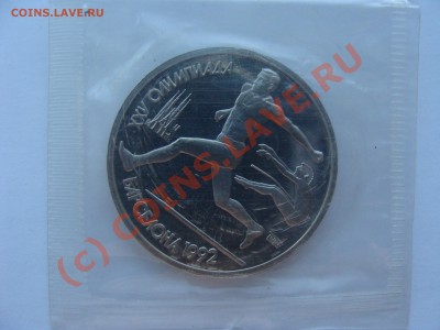 1 Рубль, Барселона, ПРУФ, до 25.06.2010 22-00 - DSC03767.JPG