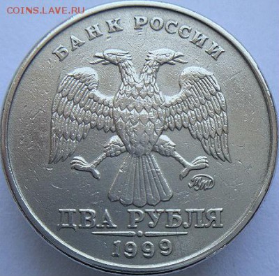 2 руб 1999 ммд и 2 руб 2007 спмд шт.3 (20.04.15. в 22-00мск) - DSC07341.JPG