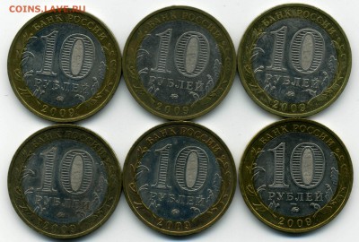 10 руб. Калуга ММД - 6 шт. до 22:00мск 22.04.15 - 10ка