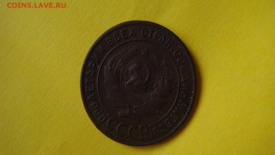 1 копейка 1924   до 23.04.15    22.00. - DSC01021.JPG
