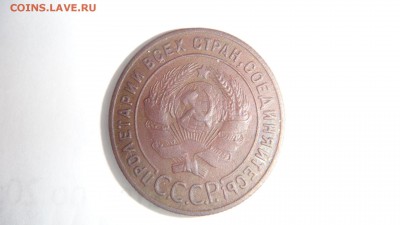 1 копейка 1924   до 23.04.15    22.00. - DSC01022.JPG