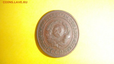 2 копейки 1924  до 23.04.15 - DSC01025.JPG