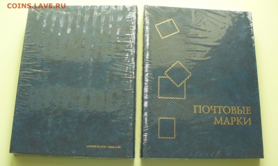 Альбомы для марок LINDER  - предродажная оценка. - P1120846.JPG