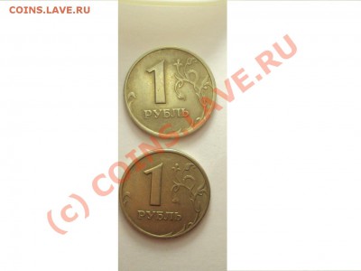 1 рубль 2005 года СПМД (нужна помощь по разновиду) - DSC00610.JPG