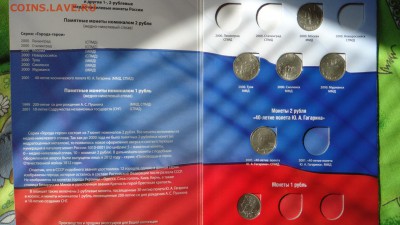 Горада герои+Пушкин ммд в альбоме  до 23.04.15. - DSC01036.JPG
