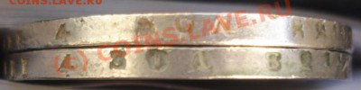 Рубли 1812 г (вопрос по гуртам) - DSC08455.JPG