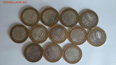 ДРГ 12 шт (Вологда, Вел Устюг, Азов, Выборг и др) - 10 руб г.JPG