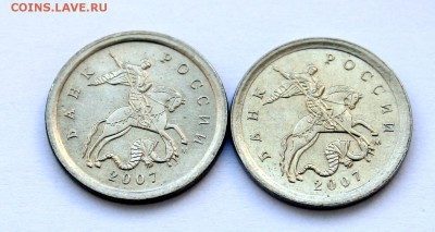 нечастые 1 коп 2006 и 2007гг. до 23.04 в 22-00 Мск - 015.JPG