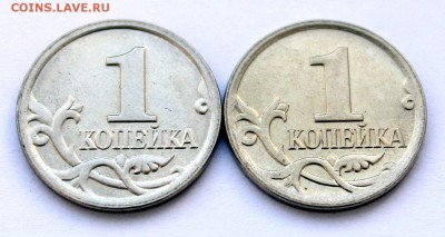 нечастые 1 коп 2006 и 2007гг. до 23.04 в 22-00 Мск - 013.JPG