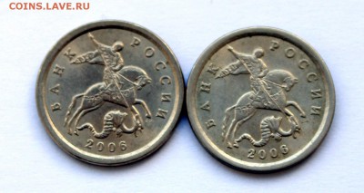 нечастые 1 коп 2006 и 2007гг. до 23.04 в 22-00 Мск - 011.JPG