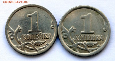 нечастые 1 коп 2006 и 2007гг. до 23.04 в 22-00 Мск - 009.JPG