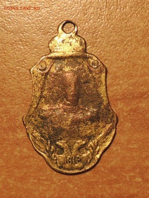 300 лет Дома Романовых - DSCN9541.JPG