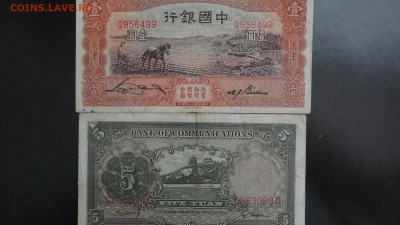 Кораблики на банкнотах - DSC05168.JPG