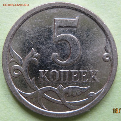 5-2007м. Шт. 5.11 В? - IMG_2137-1