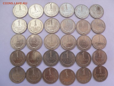 1 р. 1990 годовой, 30 штук, из мешка 22:00 12.04.15 - 11-1.JPG