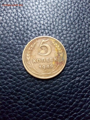 5 КОПЕЕК 1949 ПОМОГИТЕ В ОПРЕДЕЛЕНИИ! - IMG_20150418_120715