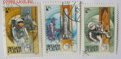 Венгрия. Дирижабли. Космос. - 175834