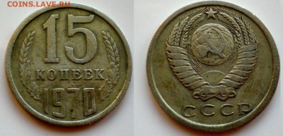 2 коп. 1927 фуфло? - 15 коп.
