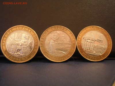 Древние города России!Старая Русса,Дербент,Кострома 2002 год - PA080145.JPG