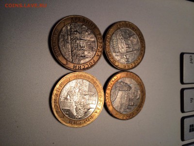 10 руб ДРГ Касимов,Мценск,СтараяРусса,Дорогобуш. - image