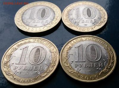 10 рублей НАО и дгр до 22.00 мск 19.04.15г. - DSC_4352~2