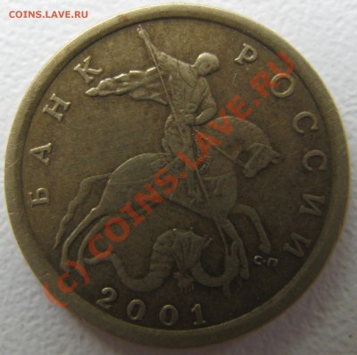 10 копеек 2002 с.п - IMG_1899