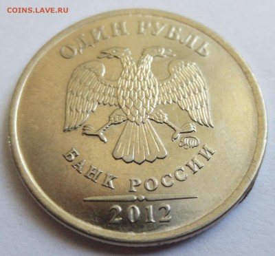 Полный раскол 1 руб. 2007 СПМД  и 1 руб. 2012 ММД - IMG_3393.JPG