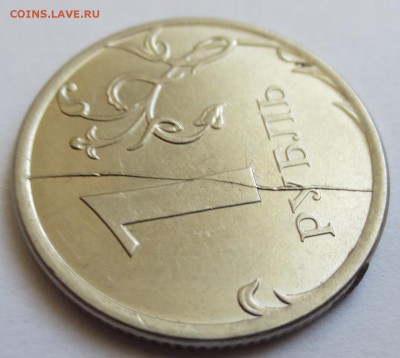 Полный раскол 1 руб. 2007 СПМД  и 1 руб. 2012 ММД - IMG_3390.JPG