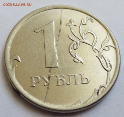 Полный раскол 1 руб. 2007 СПМД  и 1 руб. 2012 ММД - IMG_3389.JPG