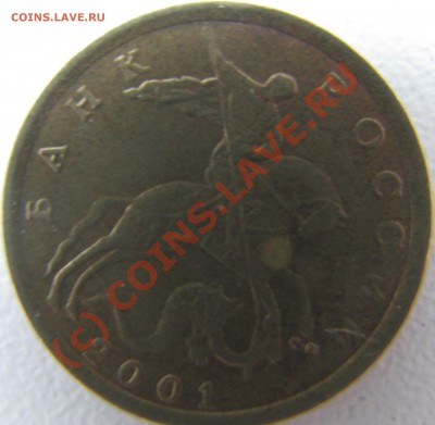 10 копеек 2002 с.п - IMG_1903