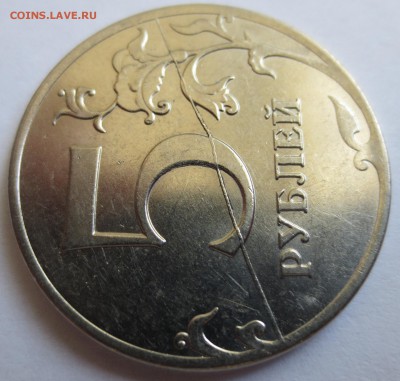 Полный раскол 5 руб. 2011 и 2013 гг. ММД. - IMG_3401.JPG