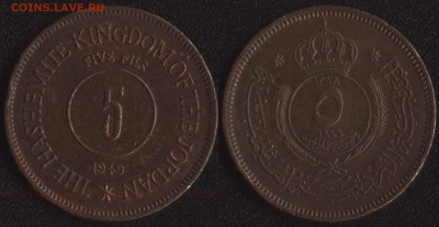 Иордания 5 филс 1949 до 22:00мск 22.04.15 - Иордания 5 филс 1949