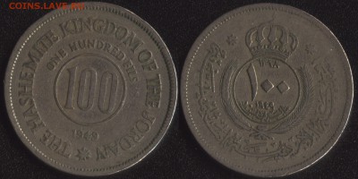 Иордания 100 филс 1949 до 22:00мск 22.04.15 - Иордания 100 филс 1949