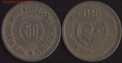 Иордания 50 филс 1955 до 22:00мск 22.04.15 - Иордания 50 филс 1955