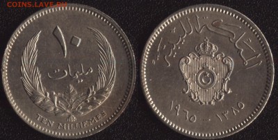 Ливия 10 миллим 1965 до 22:00мск 22.04.15 - Ливия 10 миллим 1965