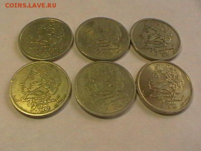 1р 1999 г Пушкин спмд  6шт до 23 04 15 до 22 .00 мск - IMGA0843.JPG
