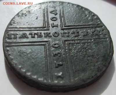 Прошу оценить 5 копеек 1730 г. МД - 5 к ревjpg