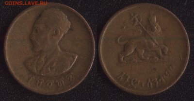 Эфиопия 1 цент 1943-44 до 22:00мск 22.04.15 - Эфиопия 1 цент 1943-44