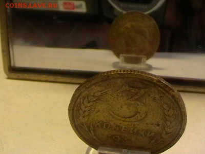 3к 1931г поворот на 180 гр до 23 04 15 до 22 00 мск - IMGA0849.JPG