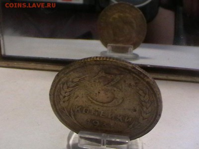 3к 1931г поворот на 180 гр до 23 04 15 до 22 00 мск - IMGA0850.JPG