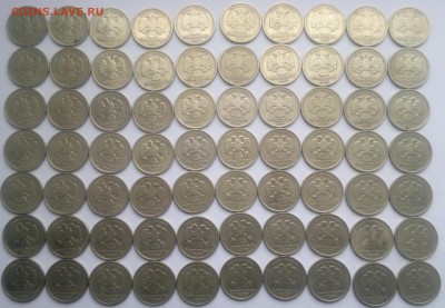 1 рубль 1999 СПМД (70 монет) - сп2